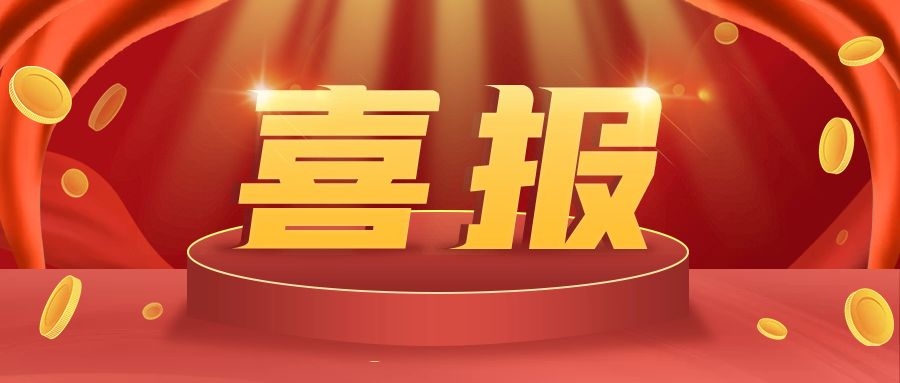 祝賀！衡陽通用電纜榮獲ISO 9001：2015質量管理體系認證證書